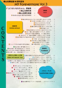 サンプル画像