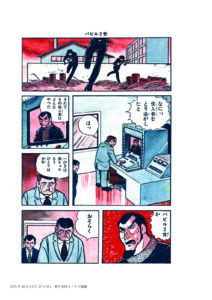 サンプル画像