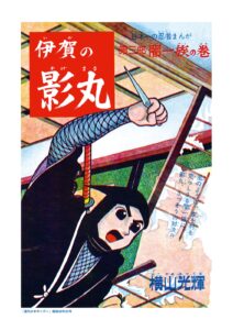 サンプル画像