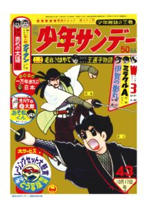 サンプル画像