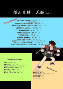 サンプル画像