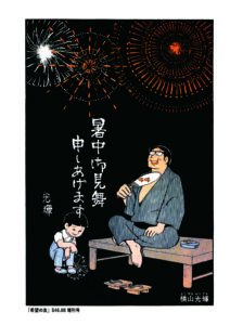サンプル画像