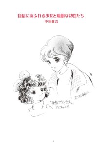 サンプル画像
