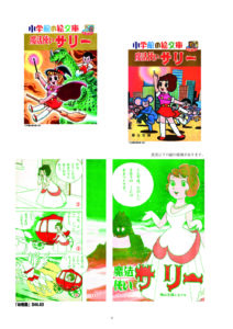 サンプル画像