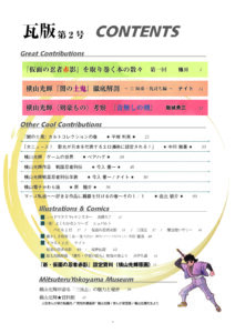 サンプル画像
