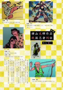 サンプル画像