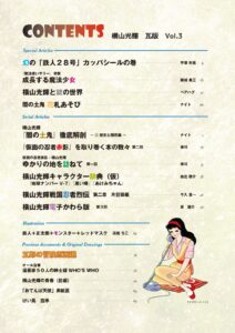 サンプル画像