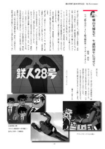 サンプル画像