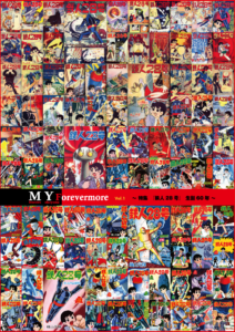 Myfm 1 cover