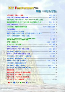 サンプル画像