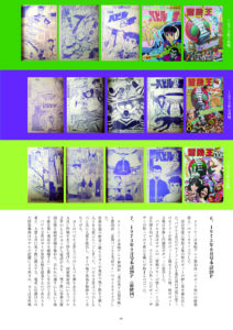 サンプル画像