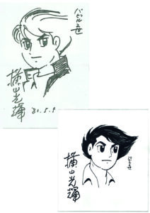 サンプル画像